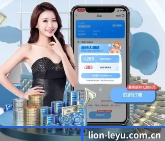 乐鱼体育资讯 APP
