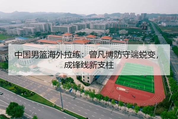 zhong-guo-nan-lan-hai-wai-la-lian-ceng-fan-bo-fang-shou-duan-tui-bian-cheng-feng-xian-xin-zhi-zhu-3-292.jpg